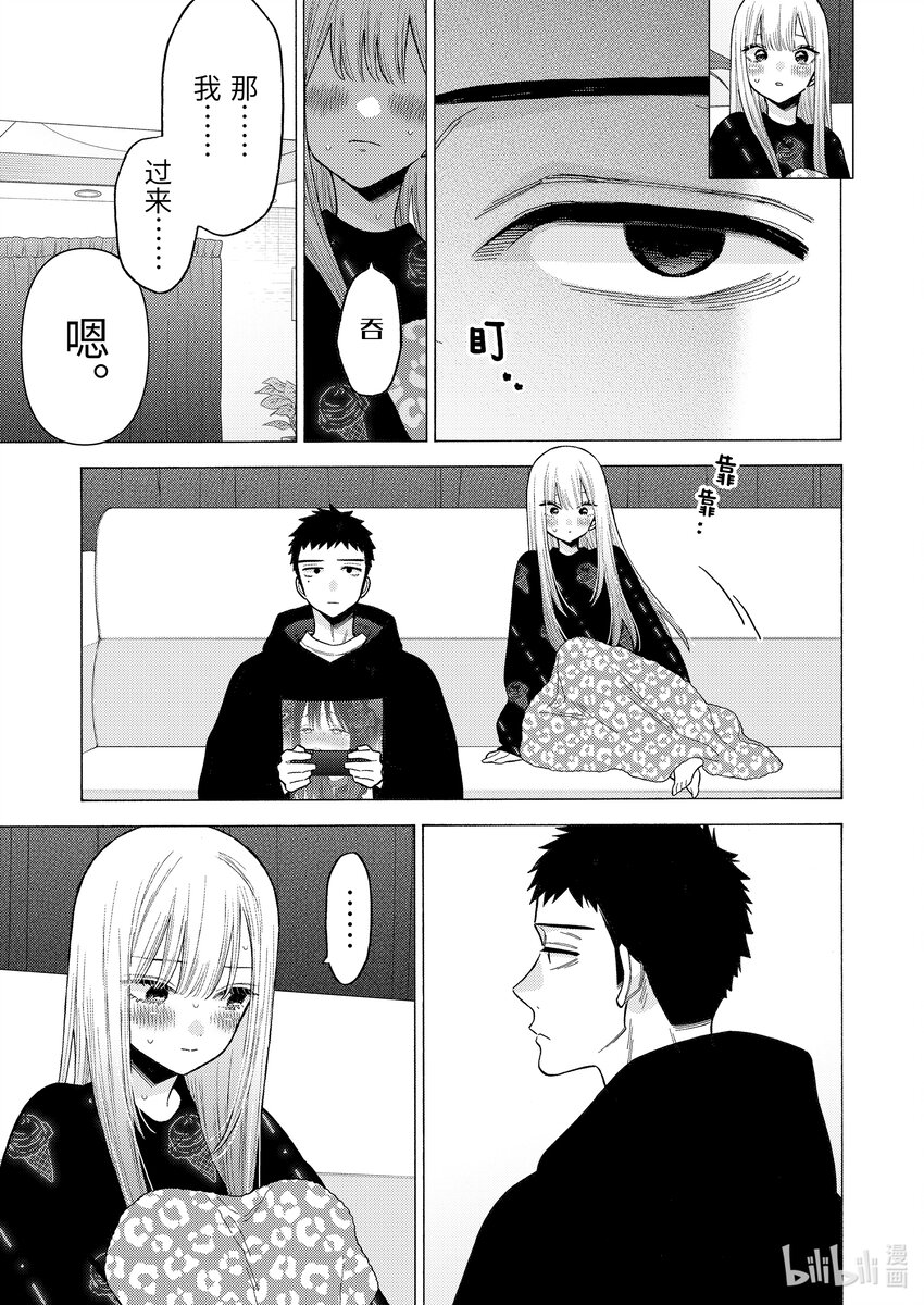 75 7510