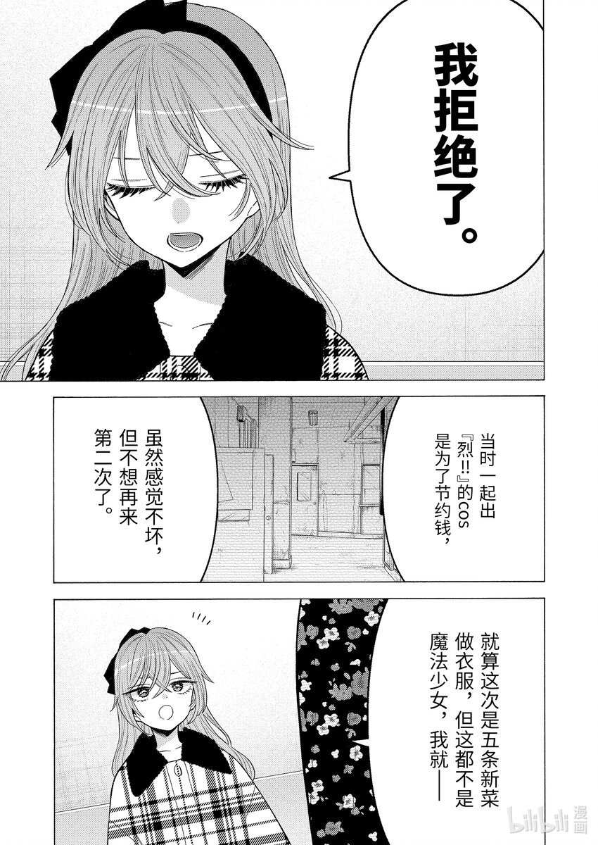 72 728