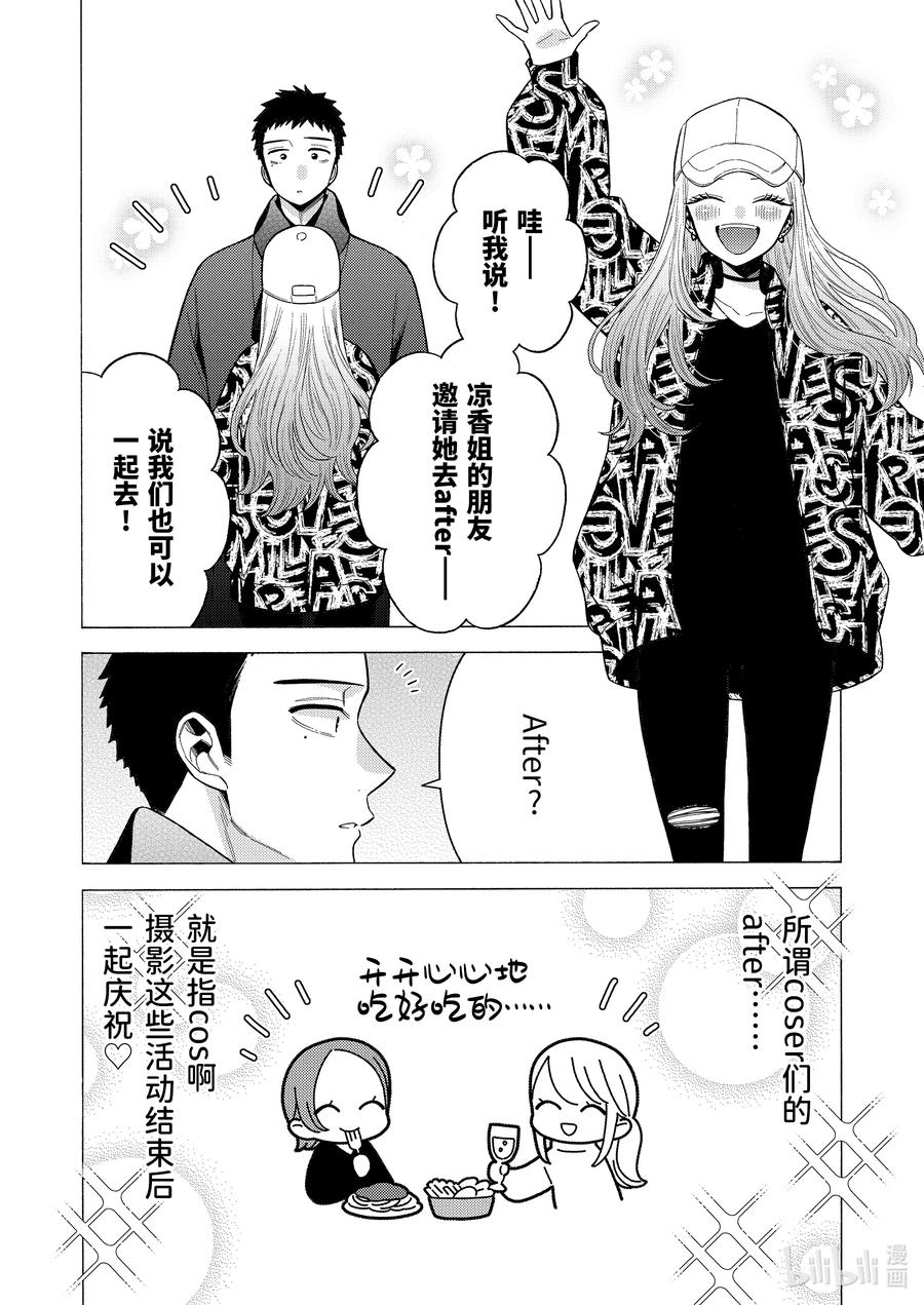 70 7015