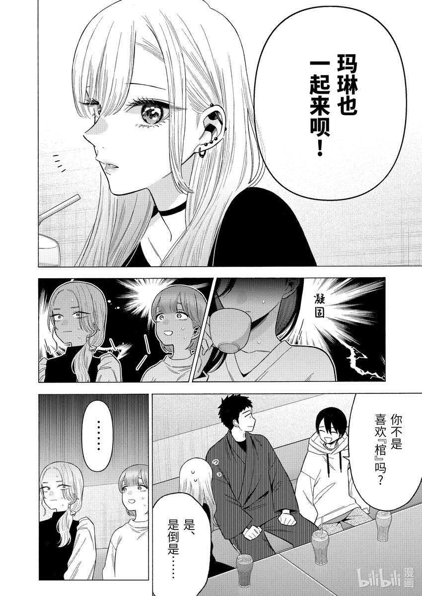 71 7113