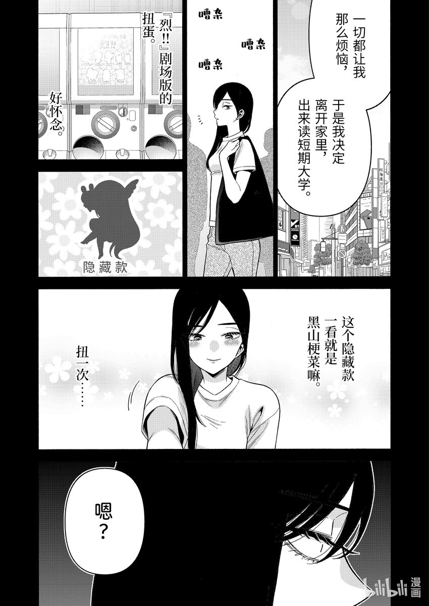 78 7816