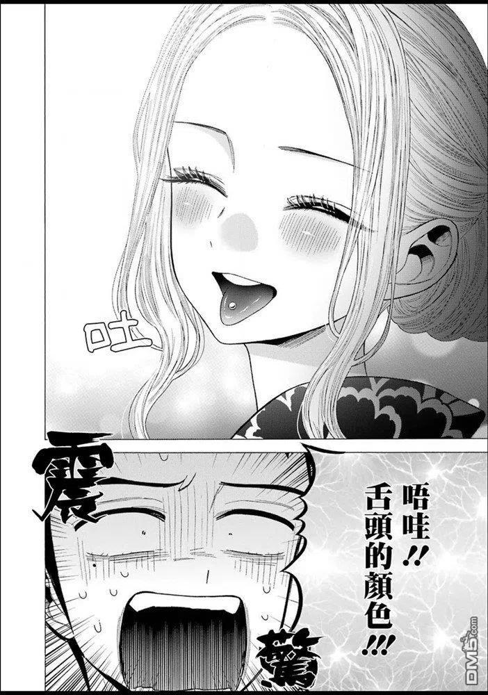 38 3813