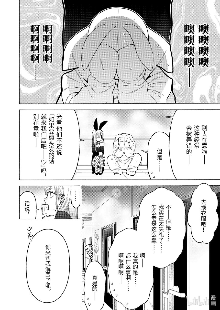 48 4815