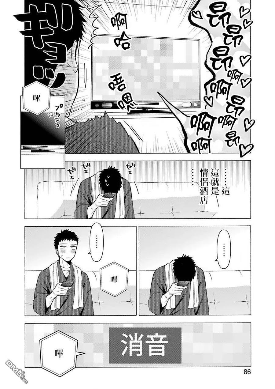 35 3513