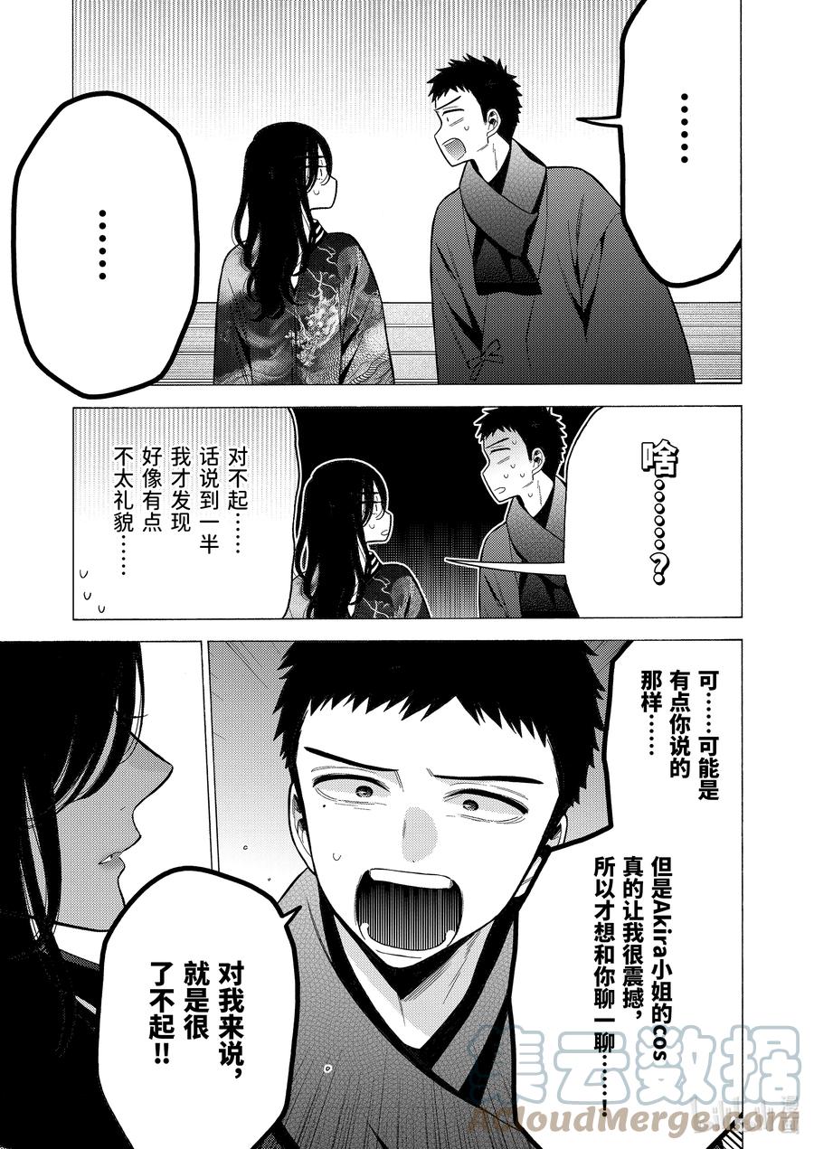 70 7010