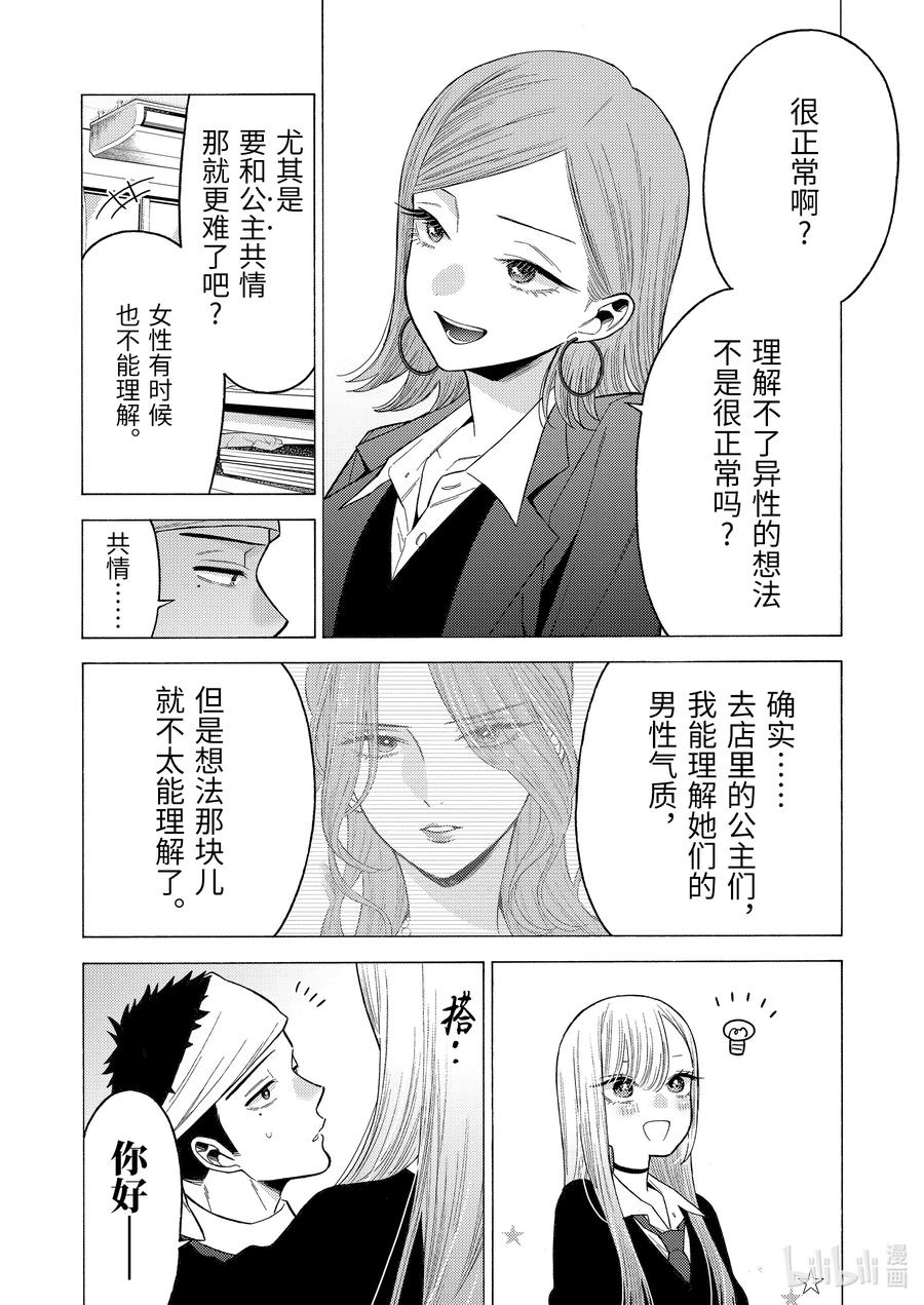 55 559