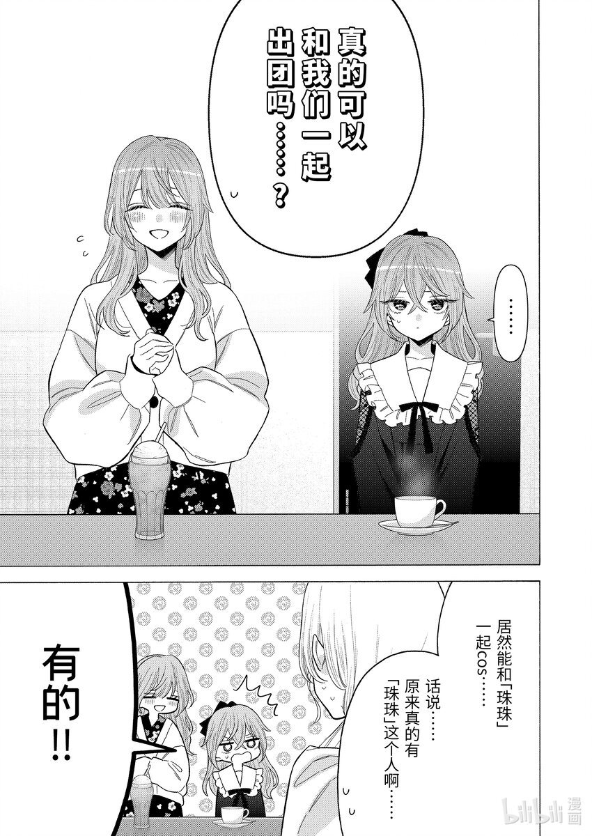 72 7212