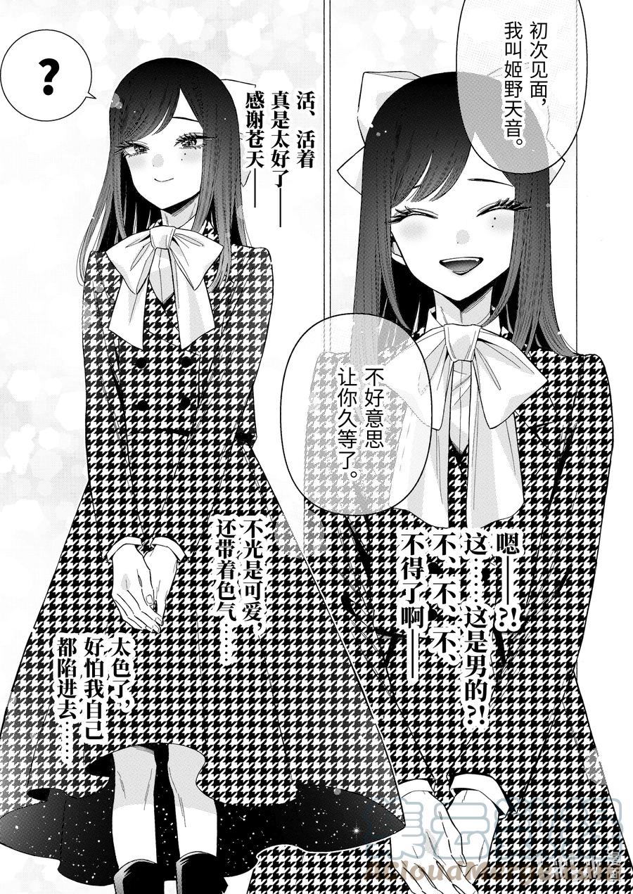68 6810