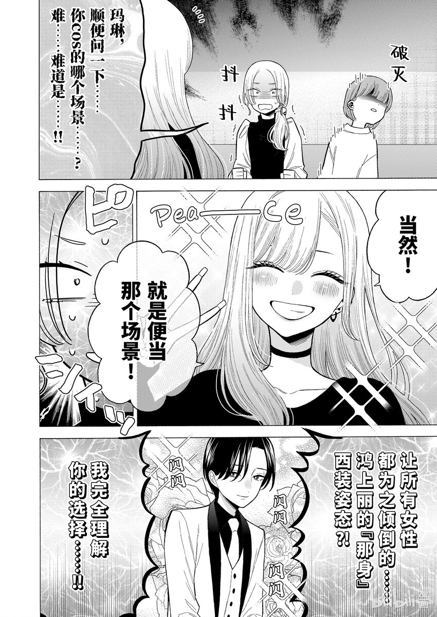 73 7311