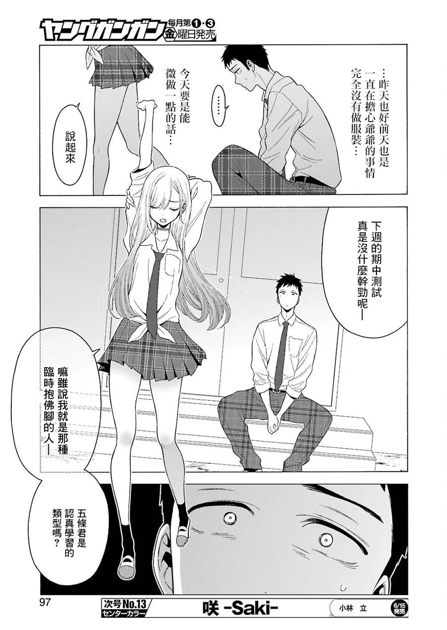 8 810