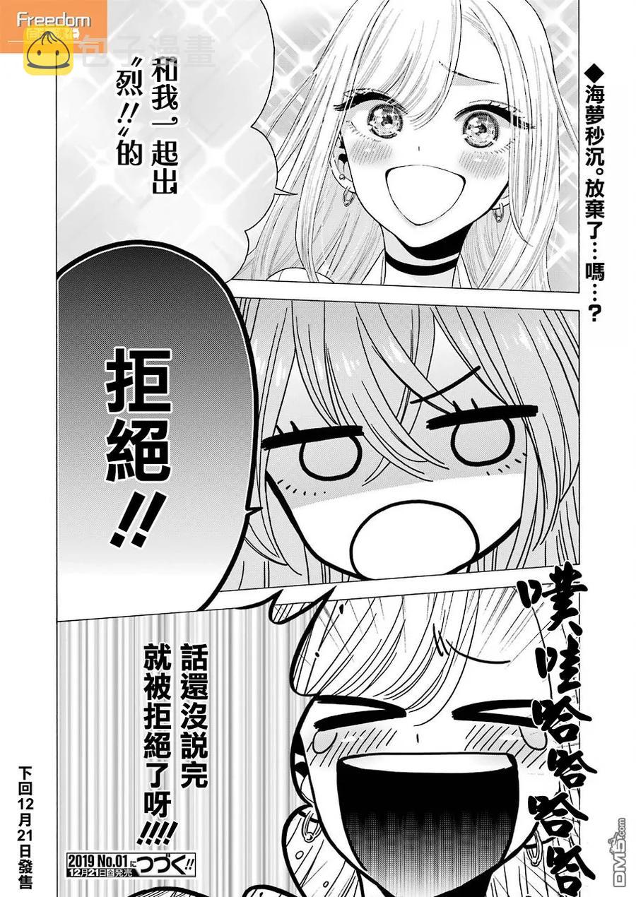 17 1718