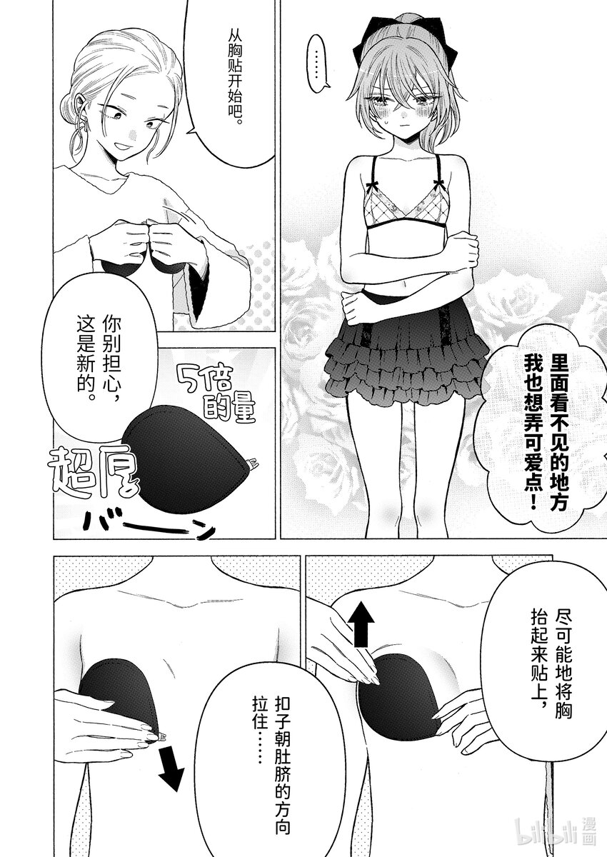 79 7917