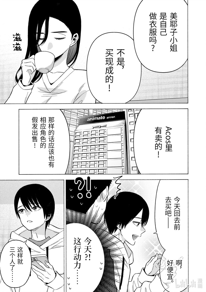 71 7112
