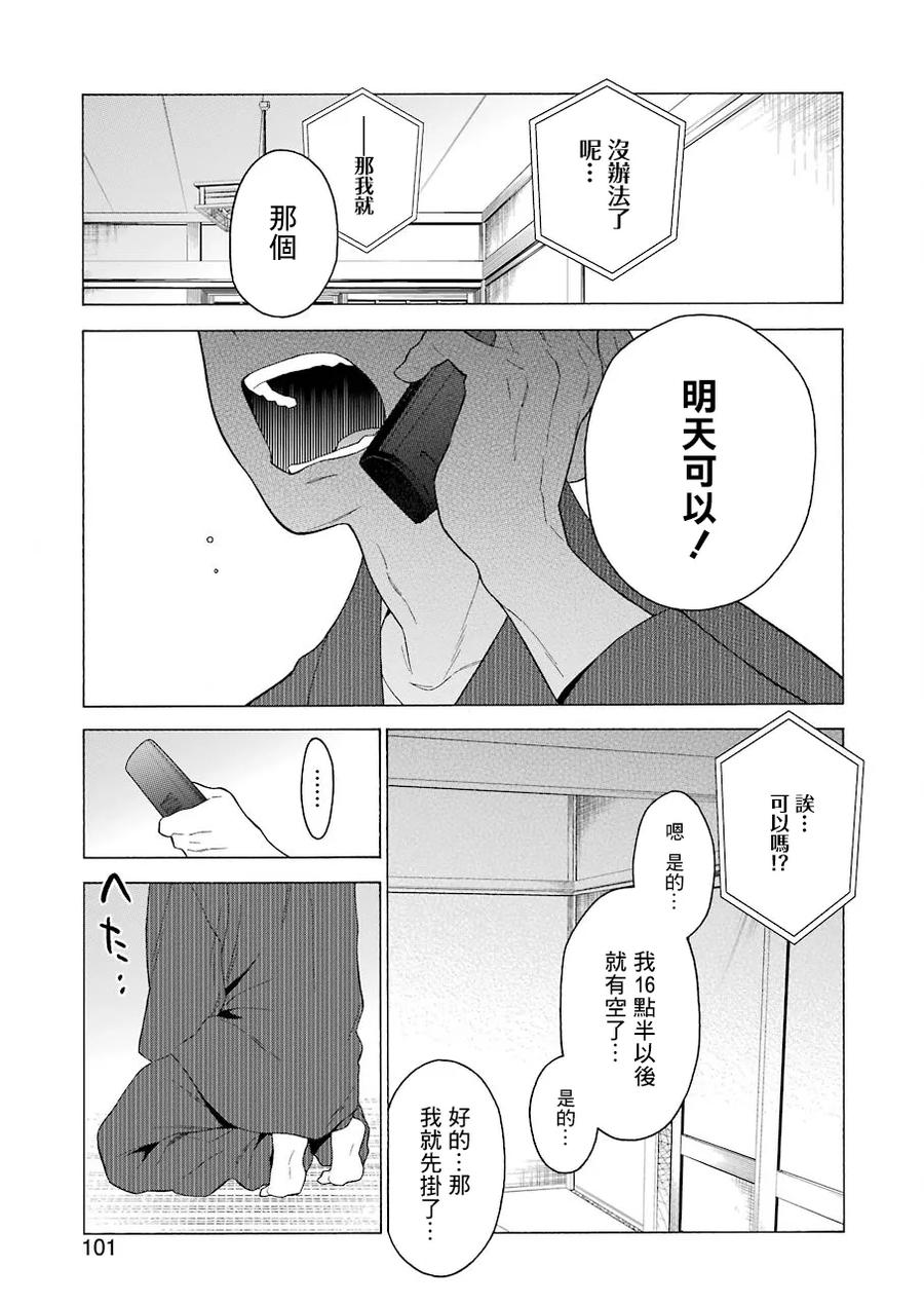 8 814