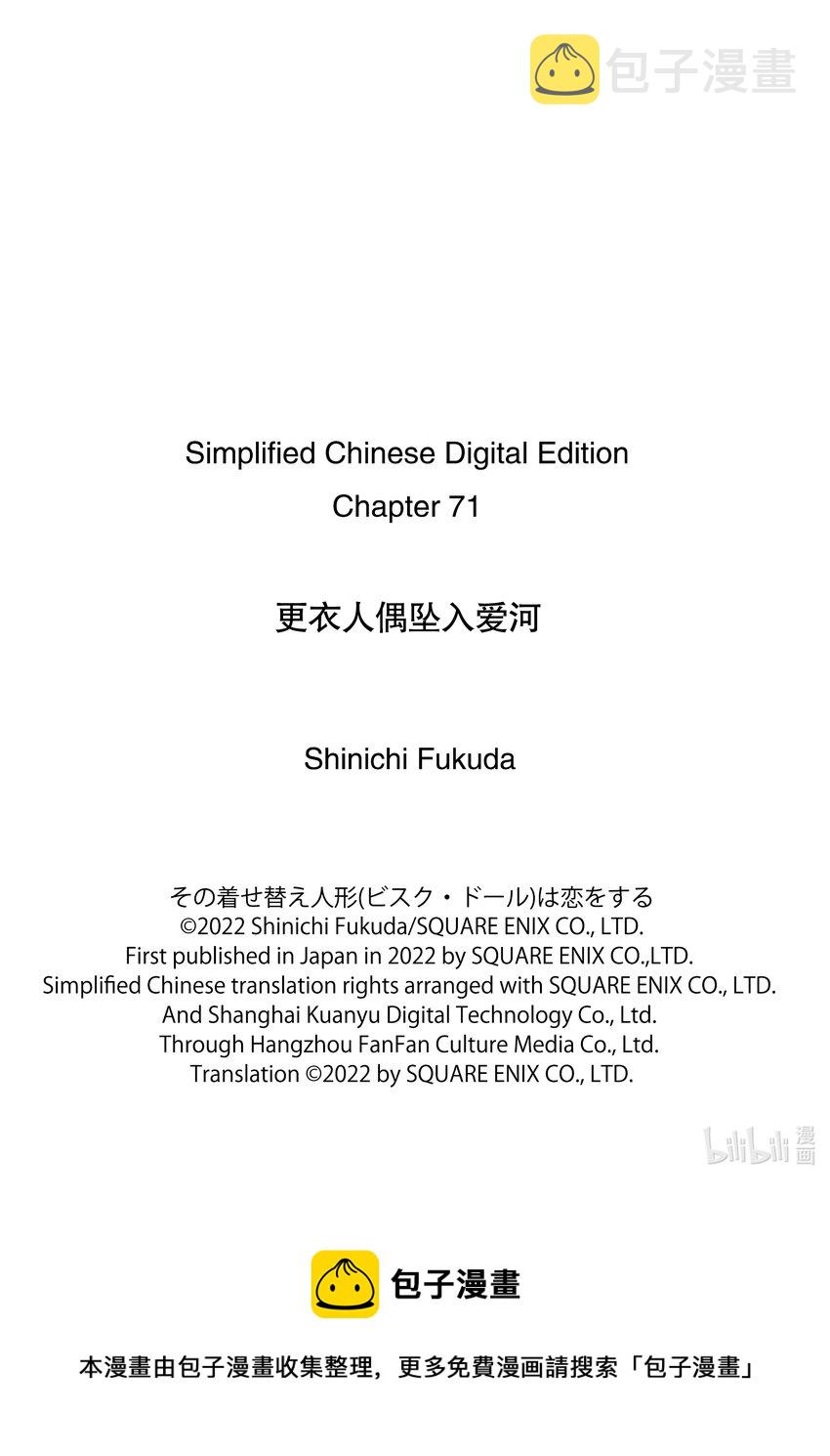 71 7120