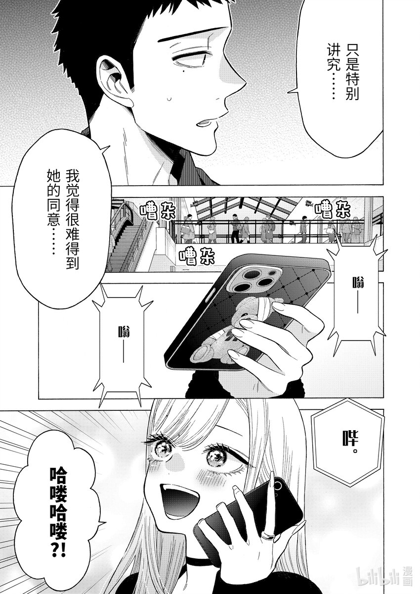 71 7118