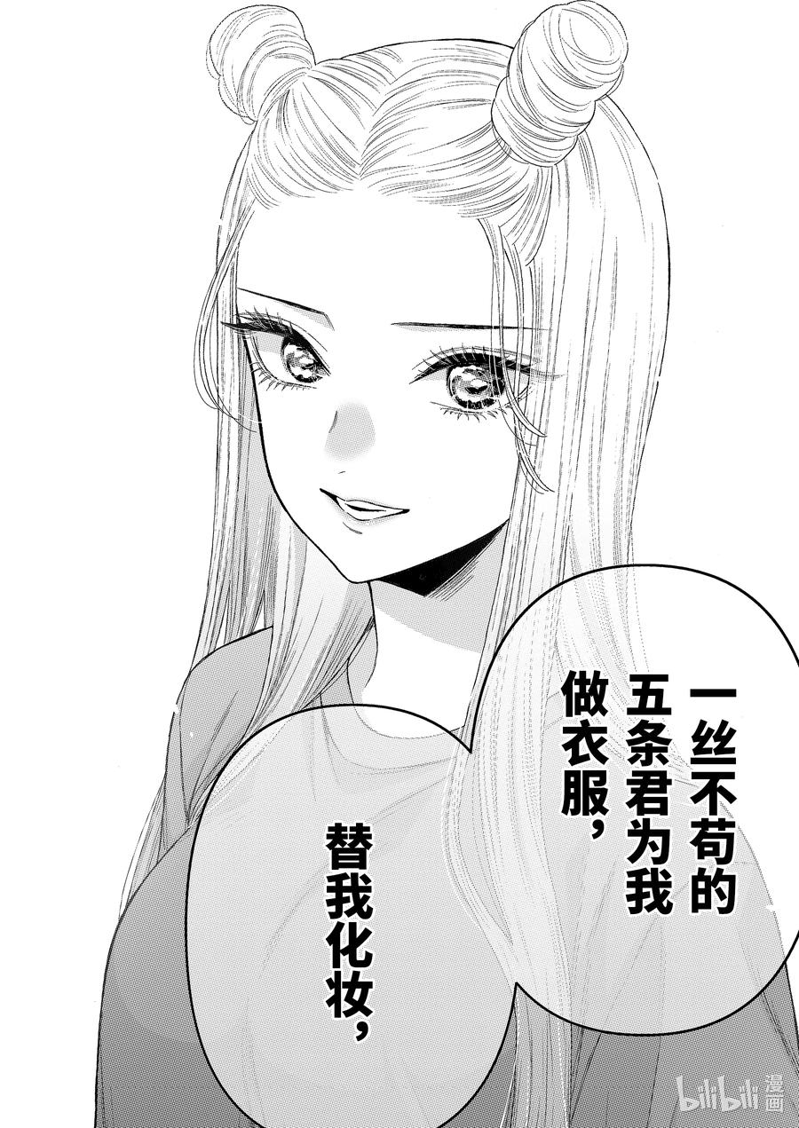 60 6013