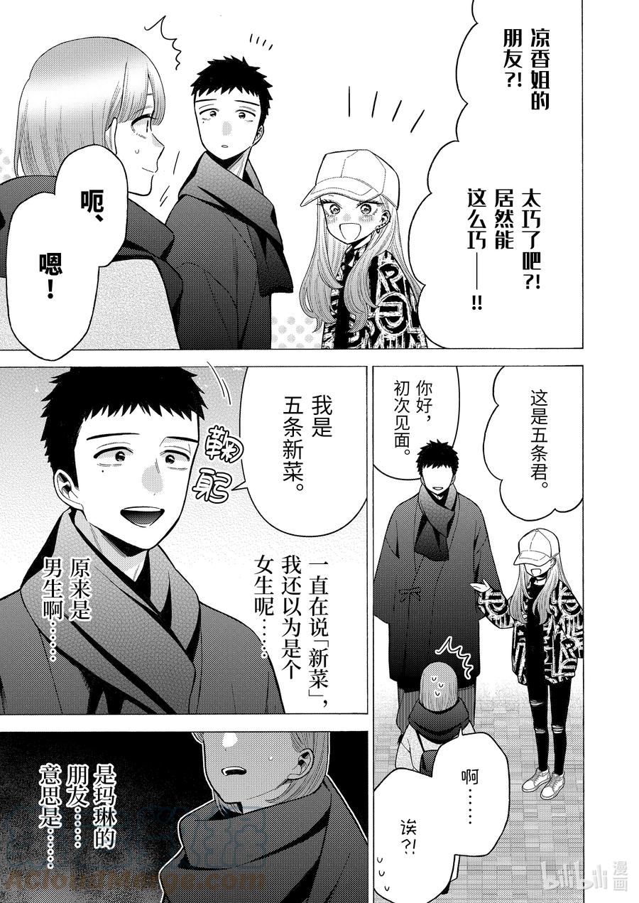 70 7018