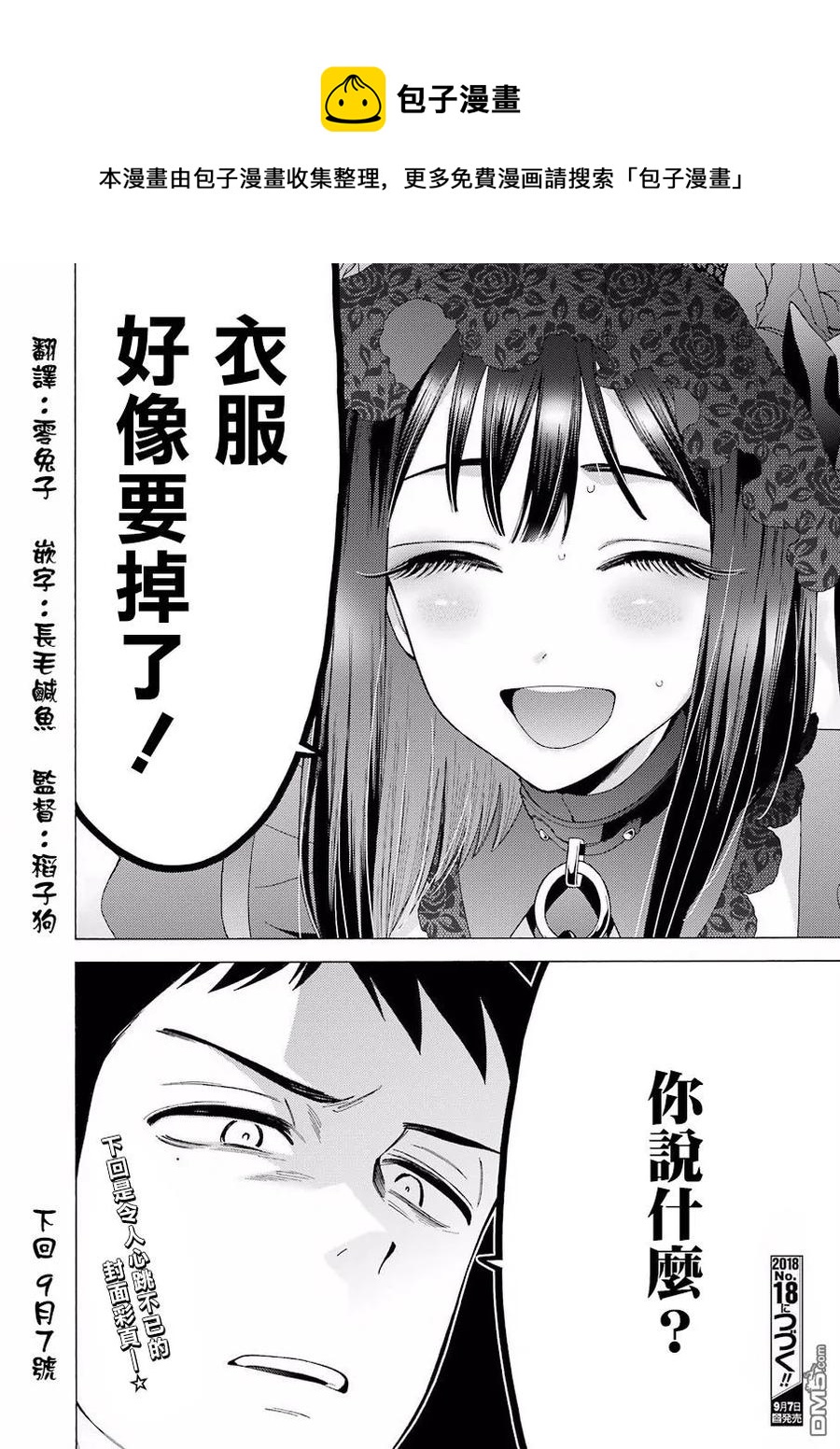 12 1222