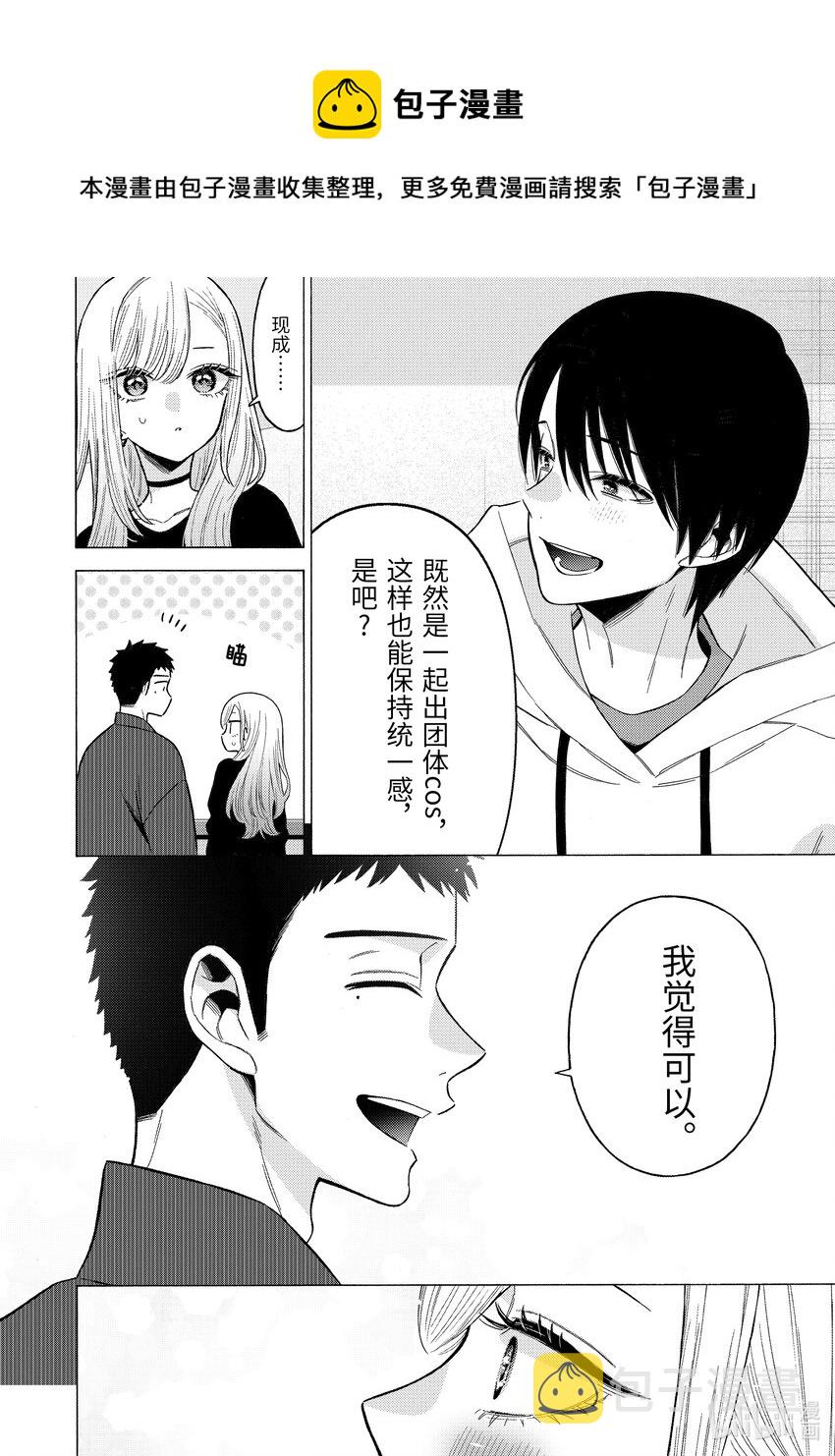 71 7115