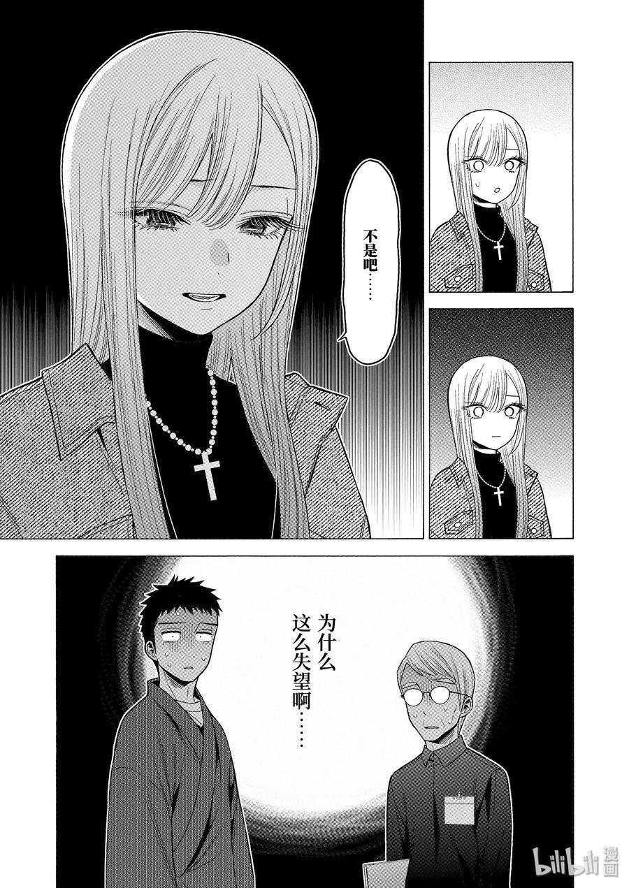 45 4514