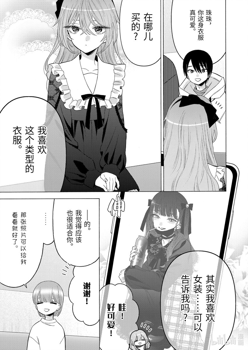 72 7214