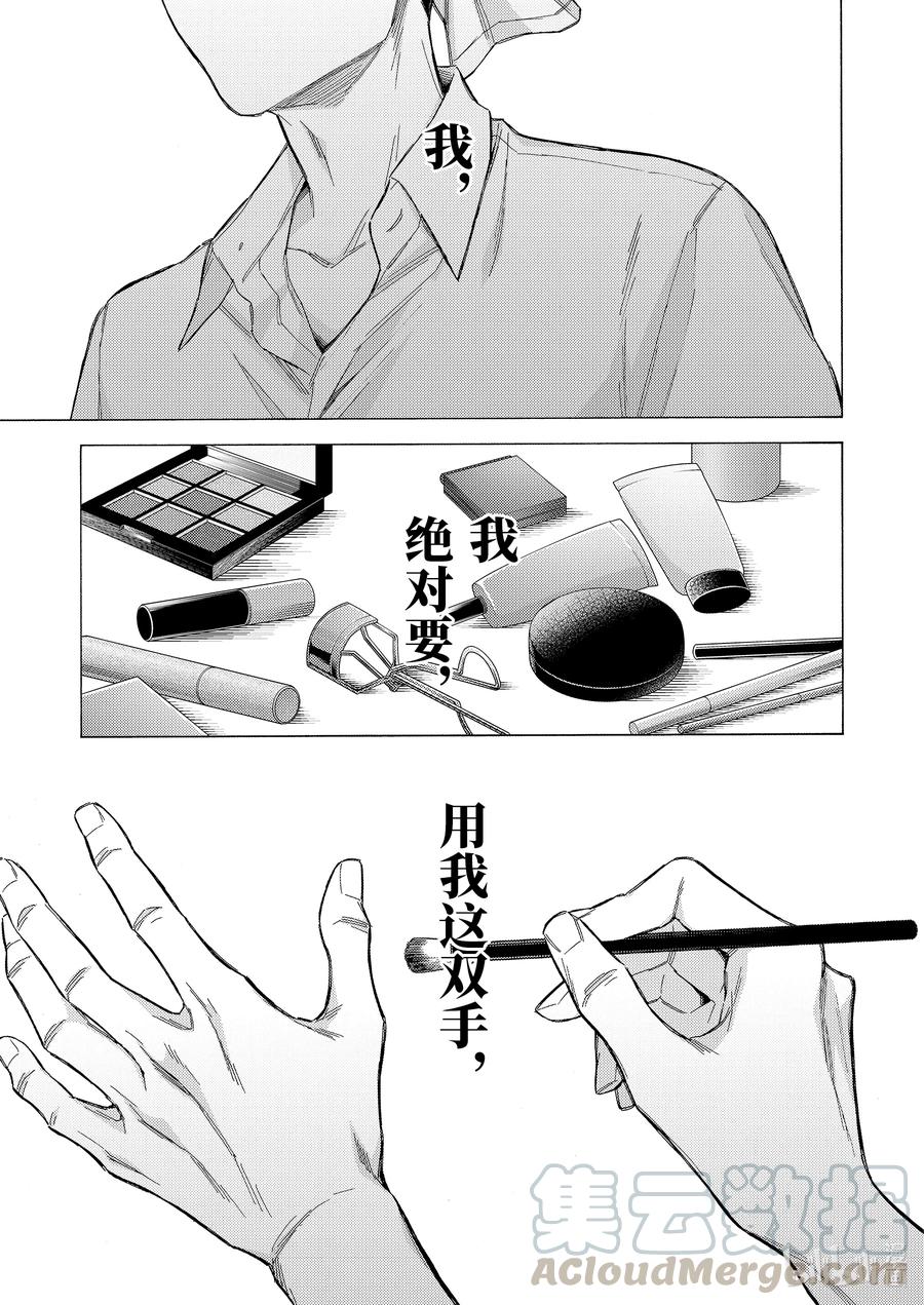 61 6118