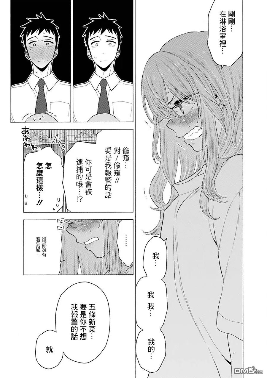 16 1619