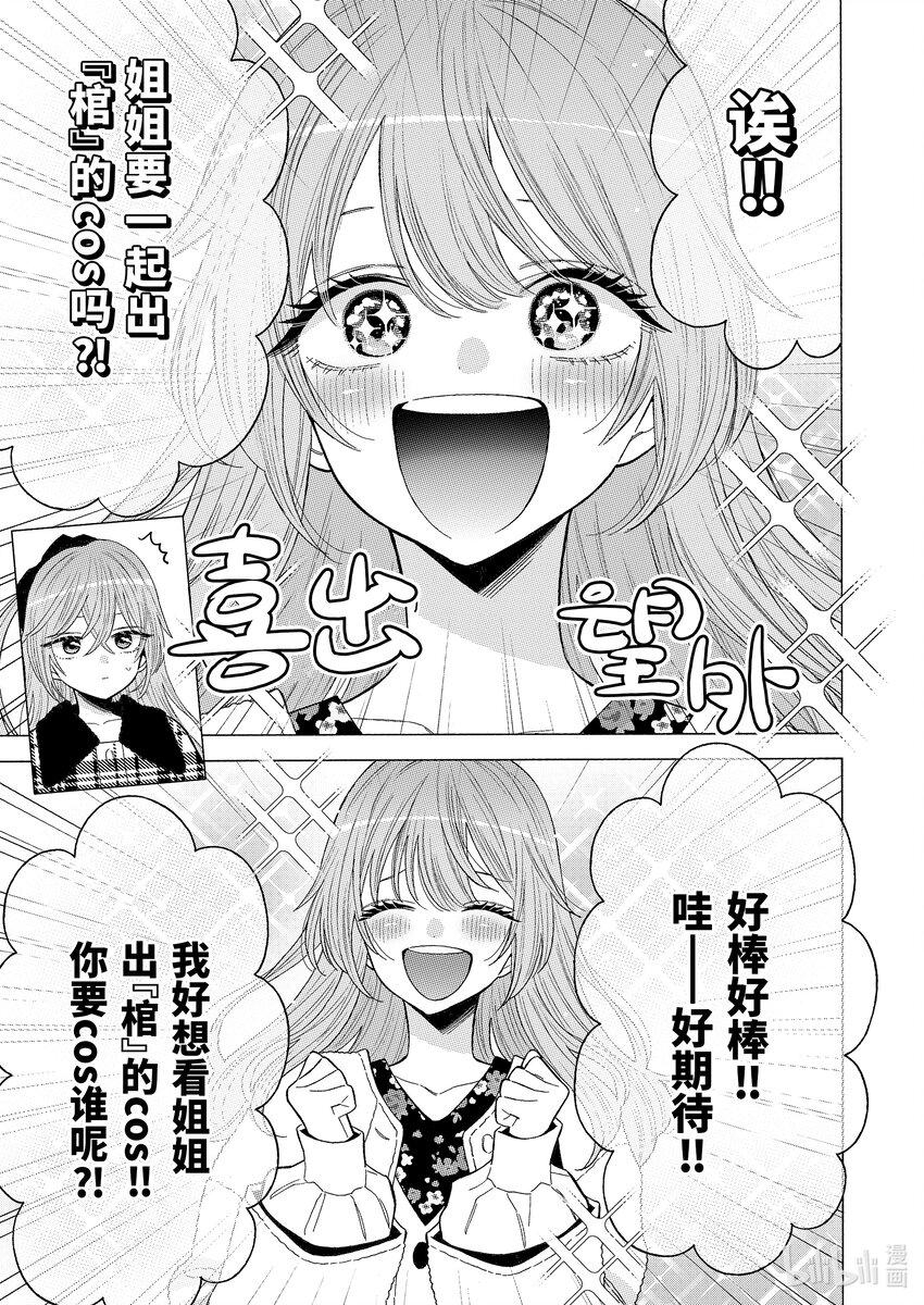 72 726