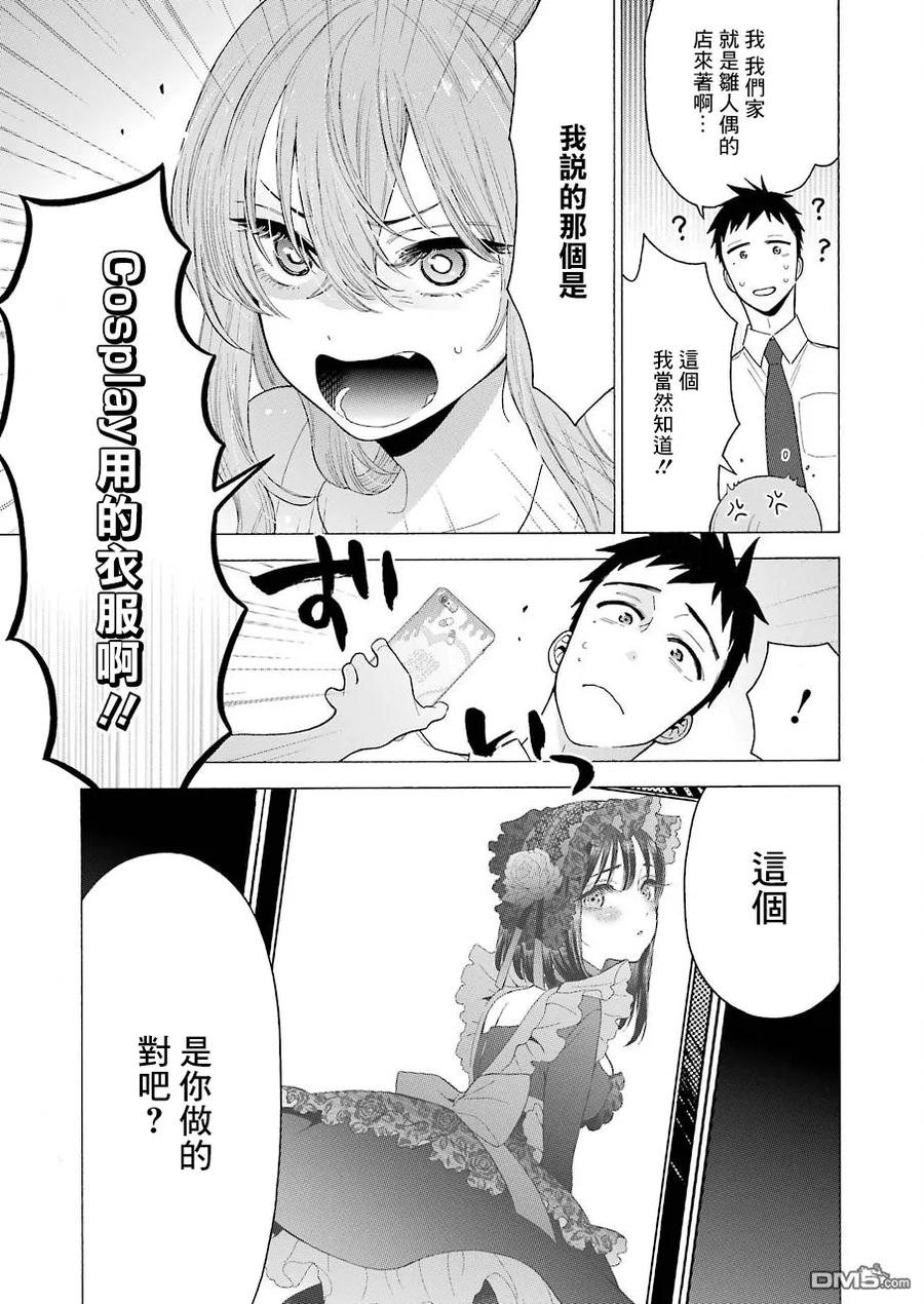 16 1617