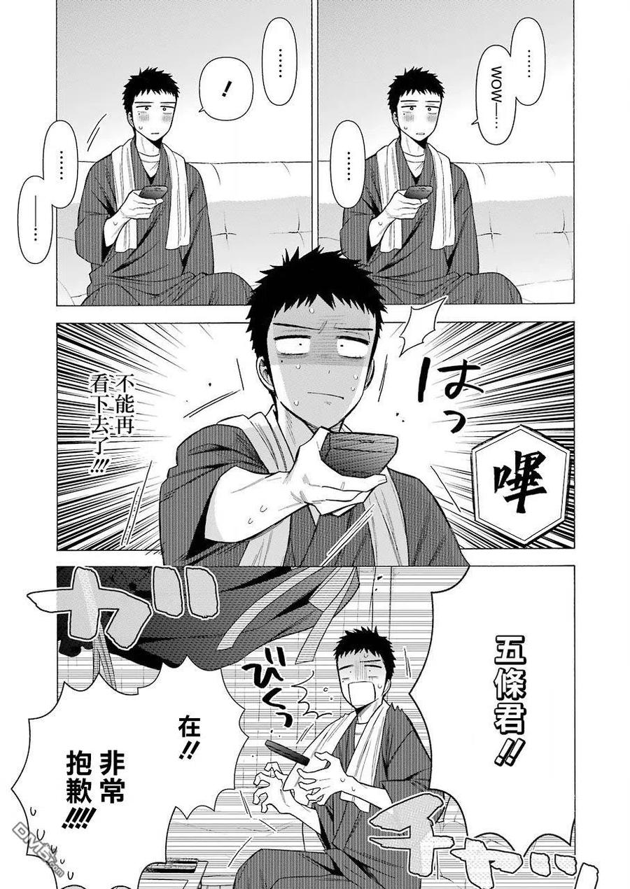 35 3514