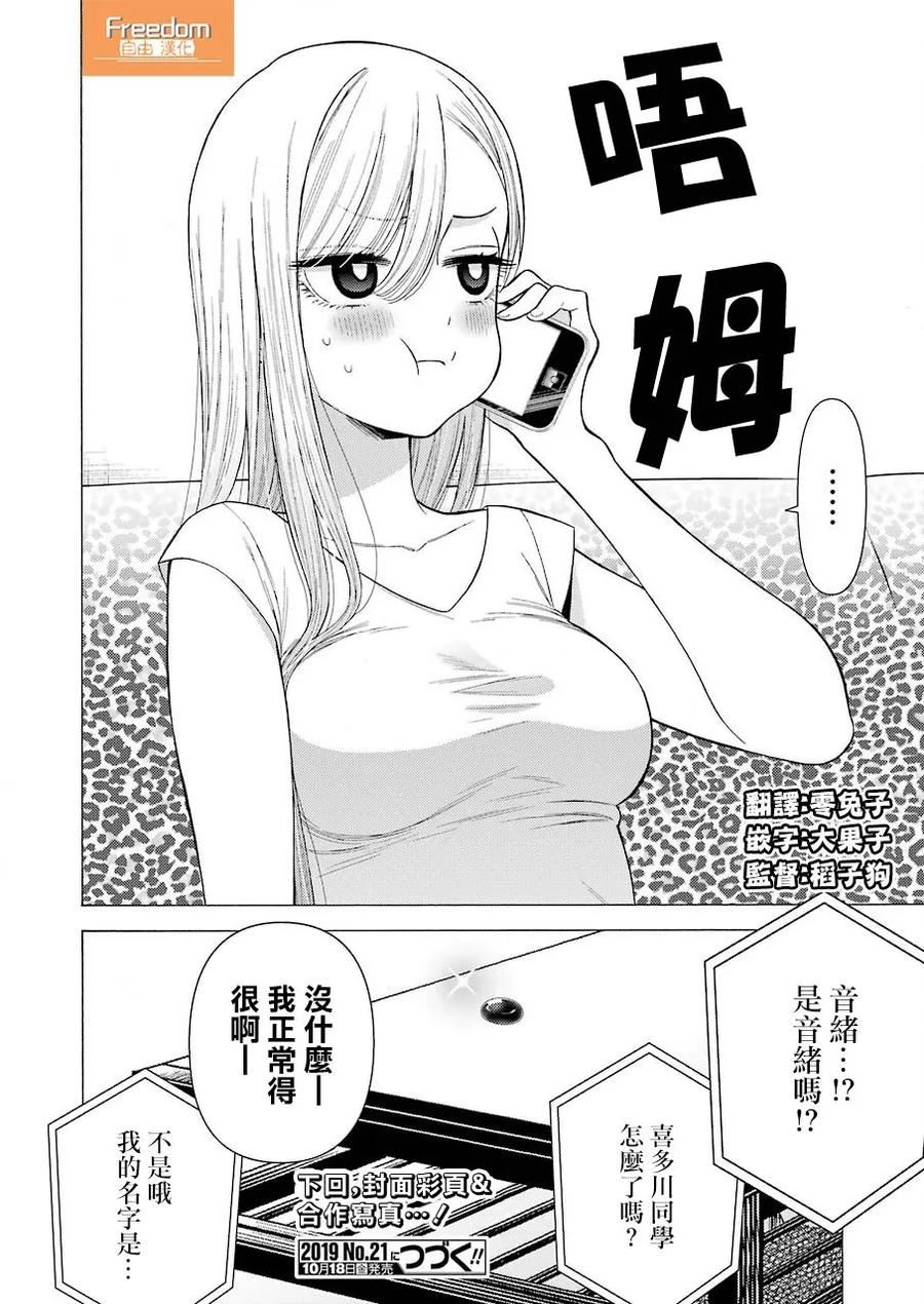 30 3020