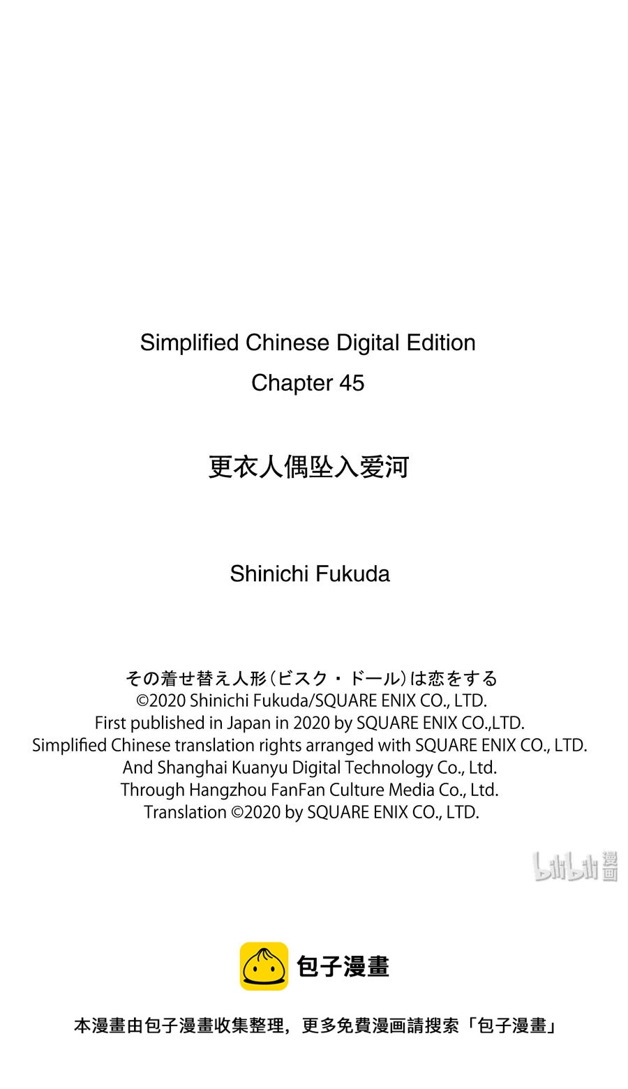 45 4524