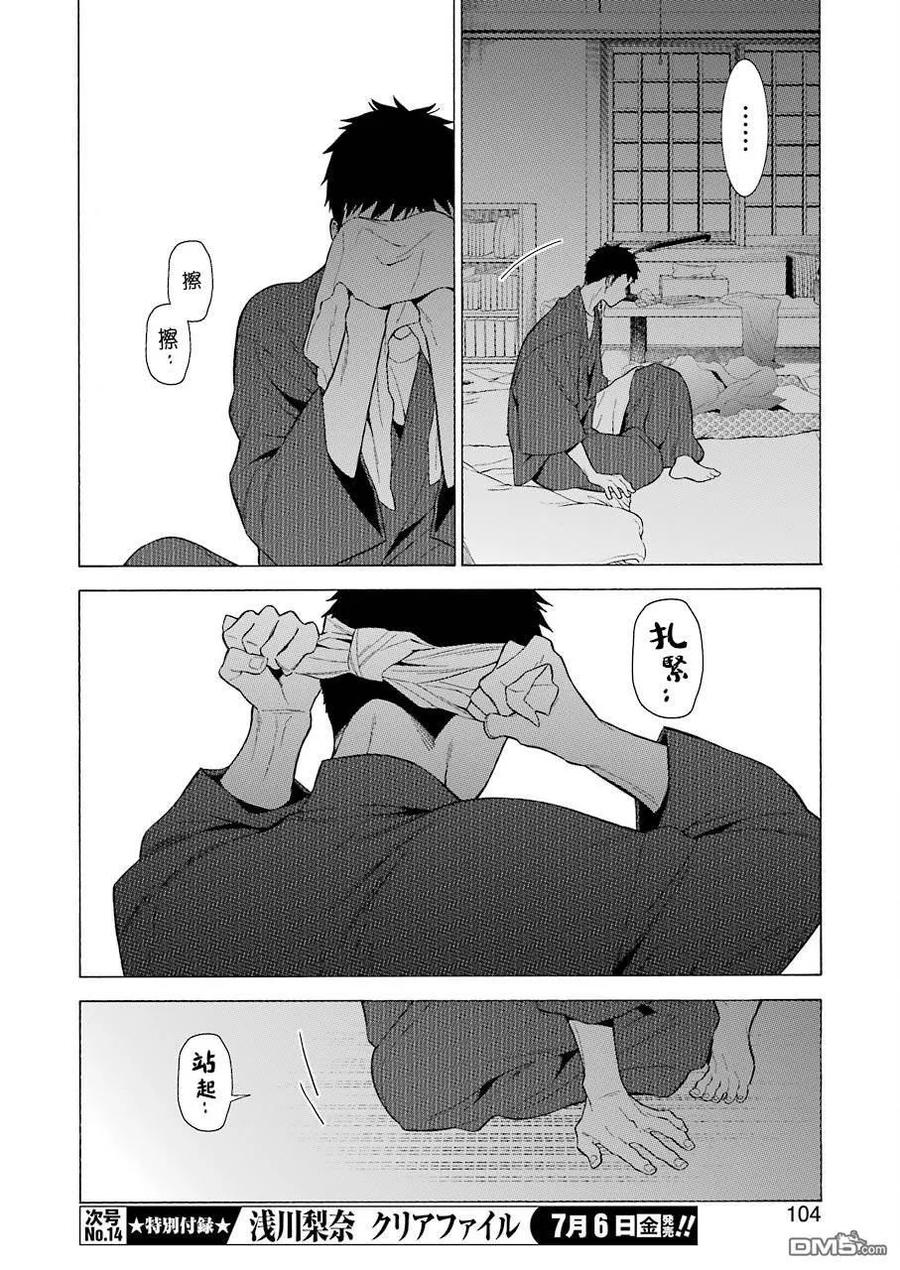 9 913