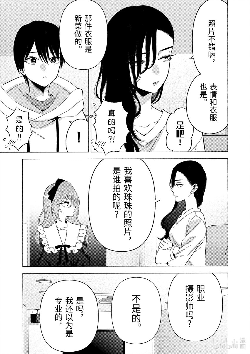 72 7216