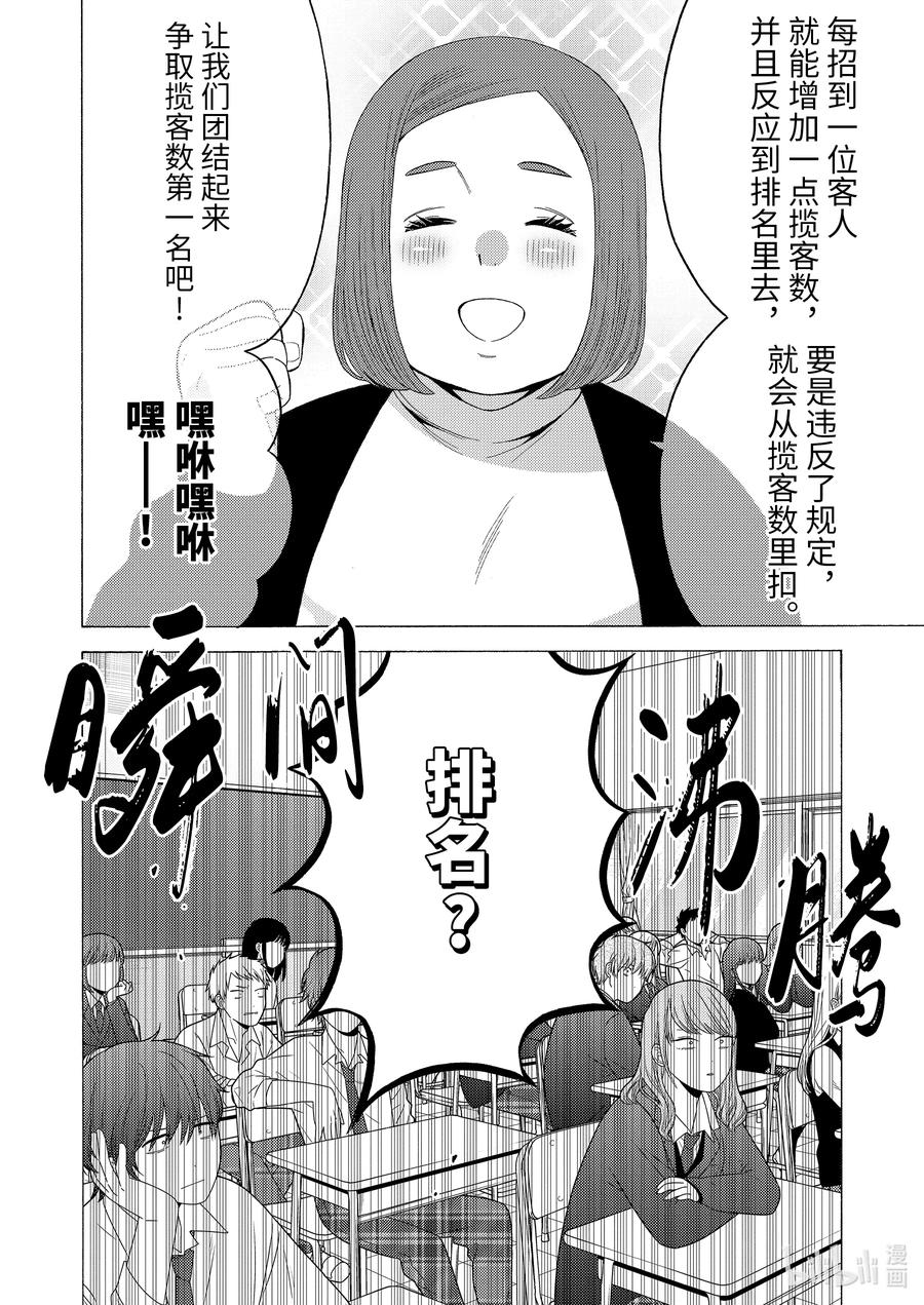 51 513