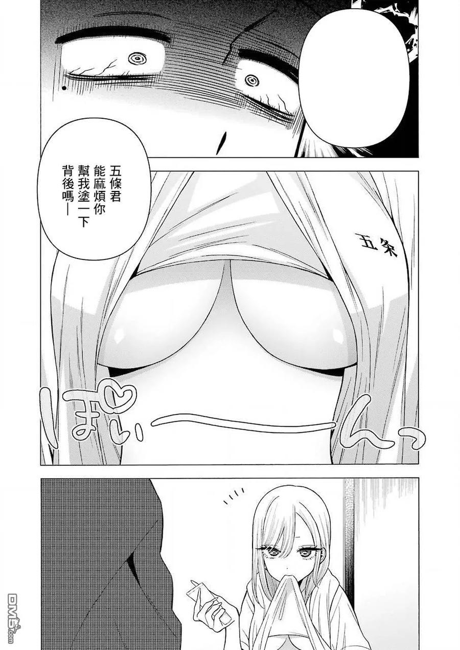 32 3217