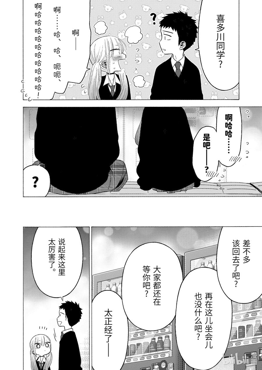 63 6311