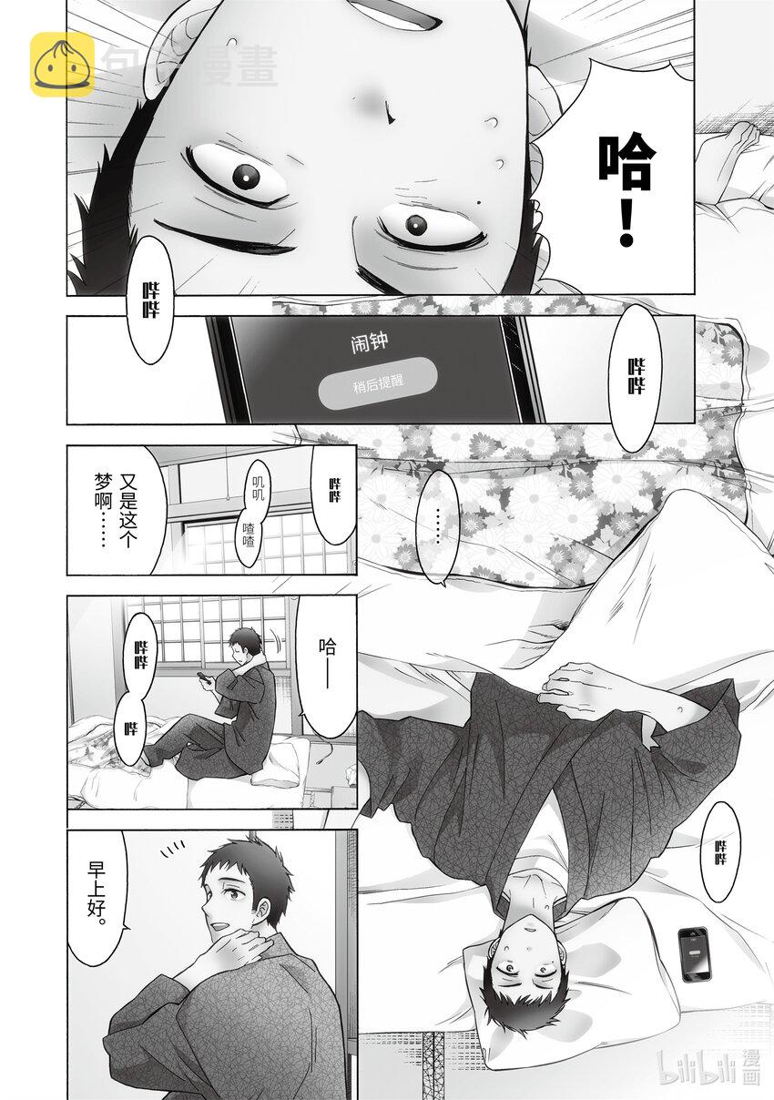 1 17