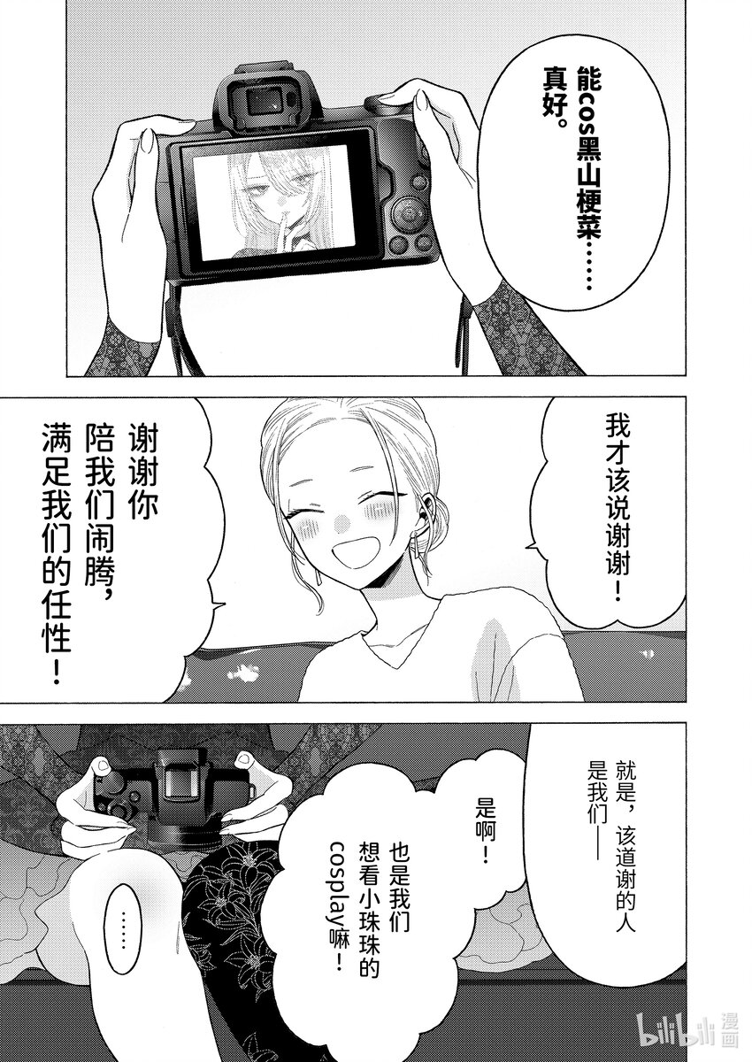 80 8018
