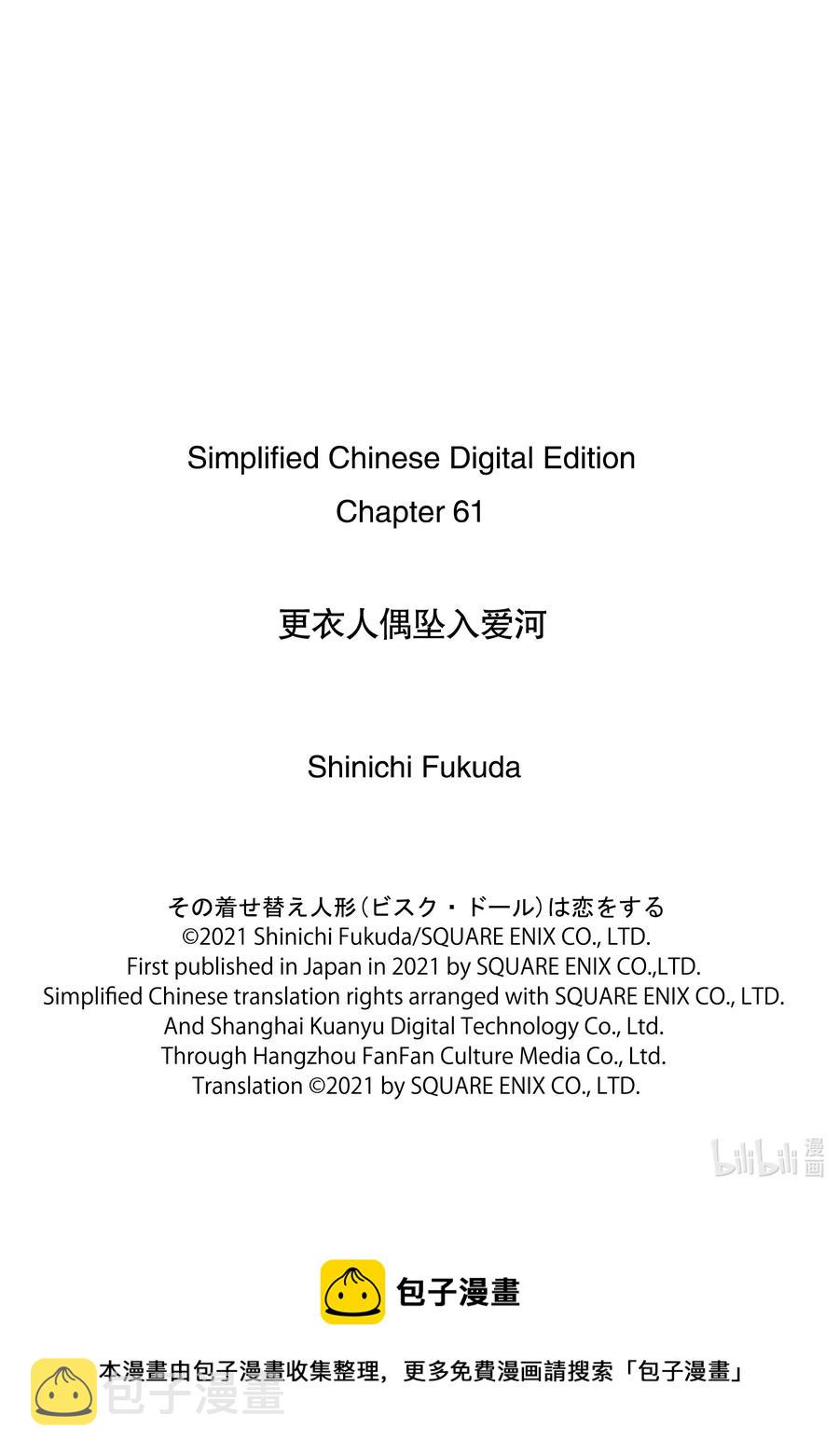 61 6129