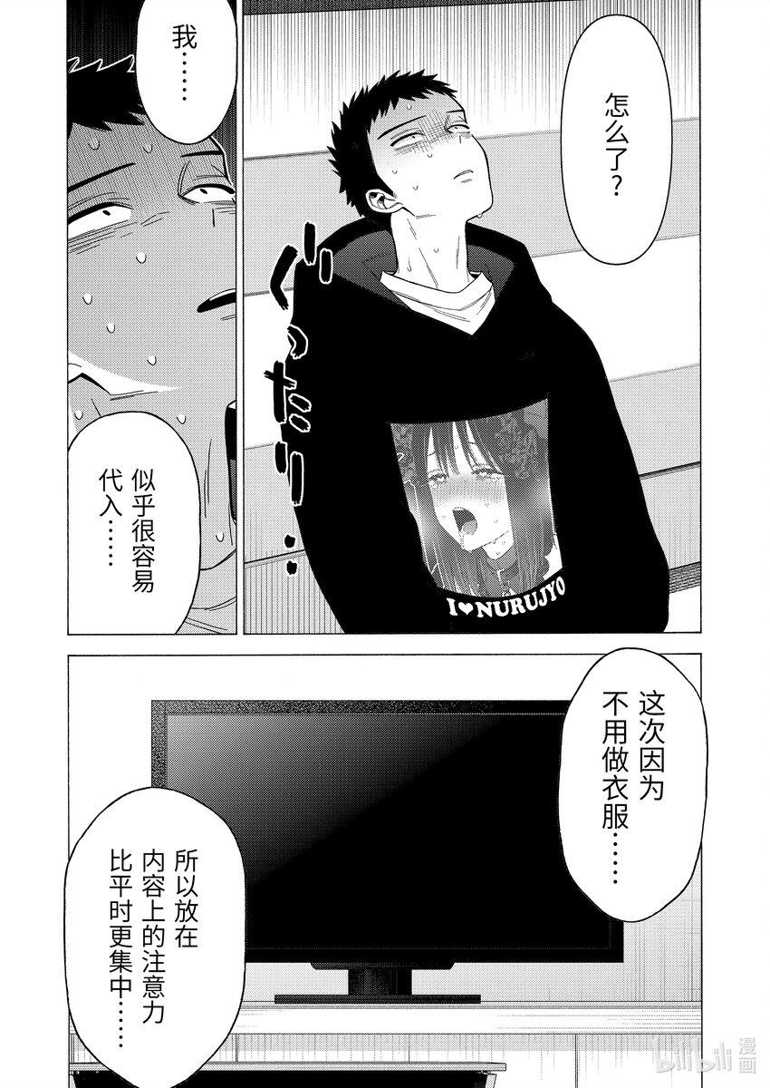 75 7527