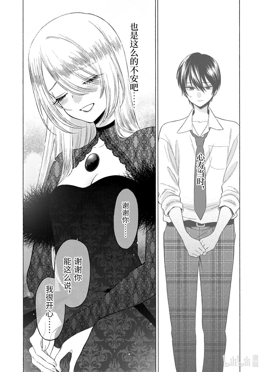 80 805