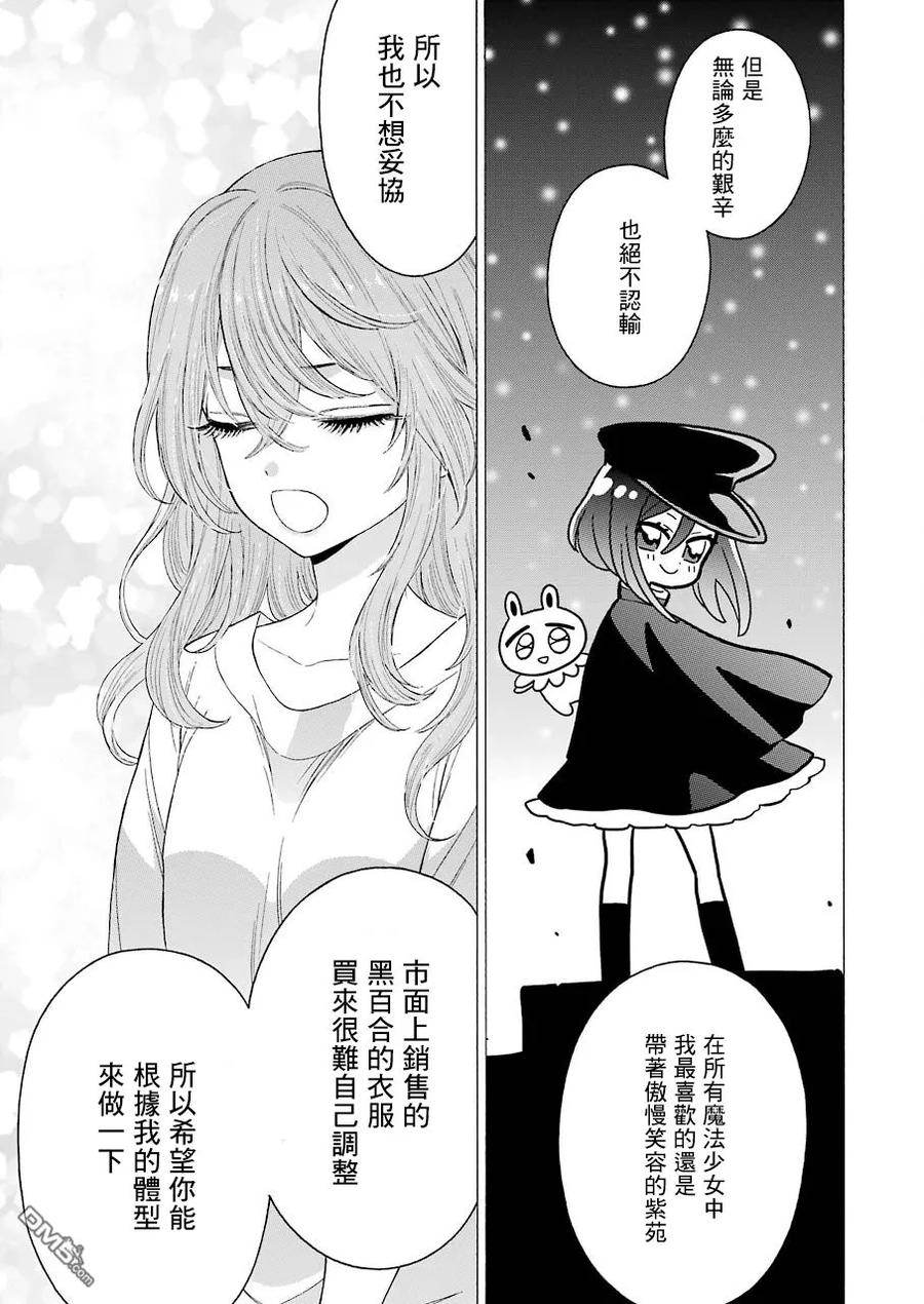17 1711