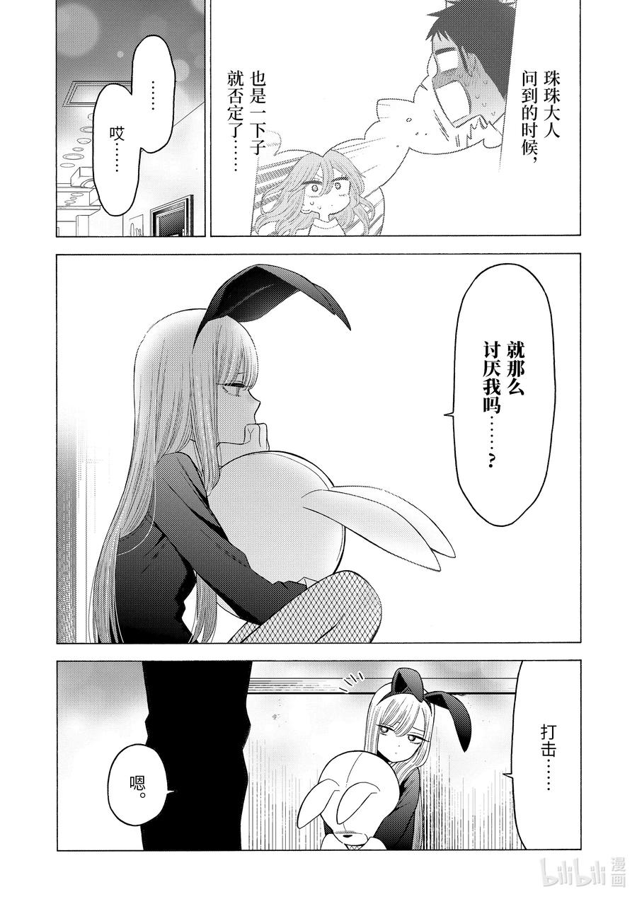 48 484