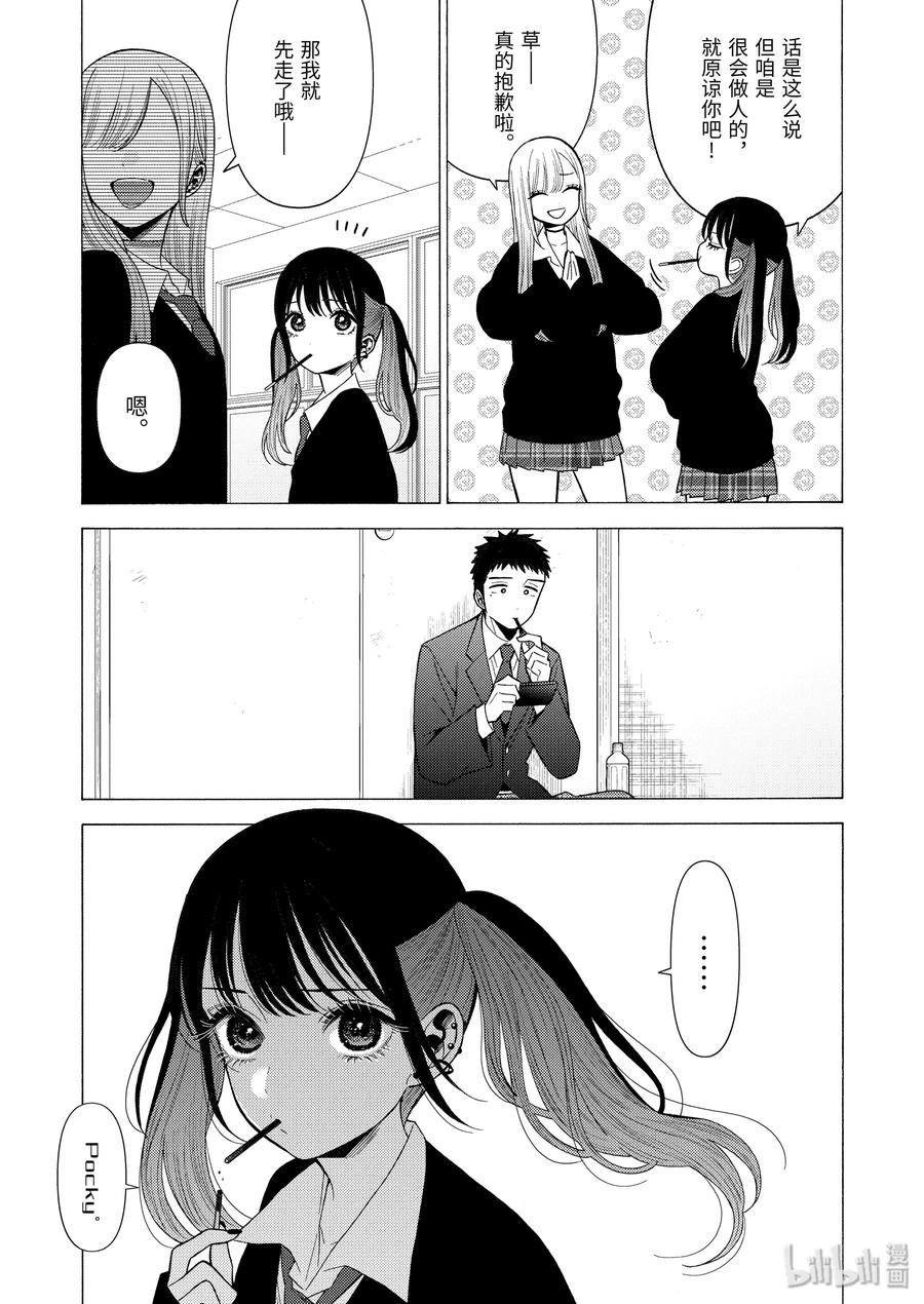 44 4416
