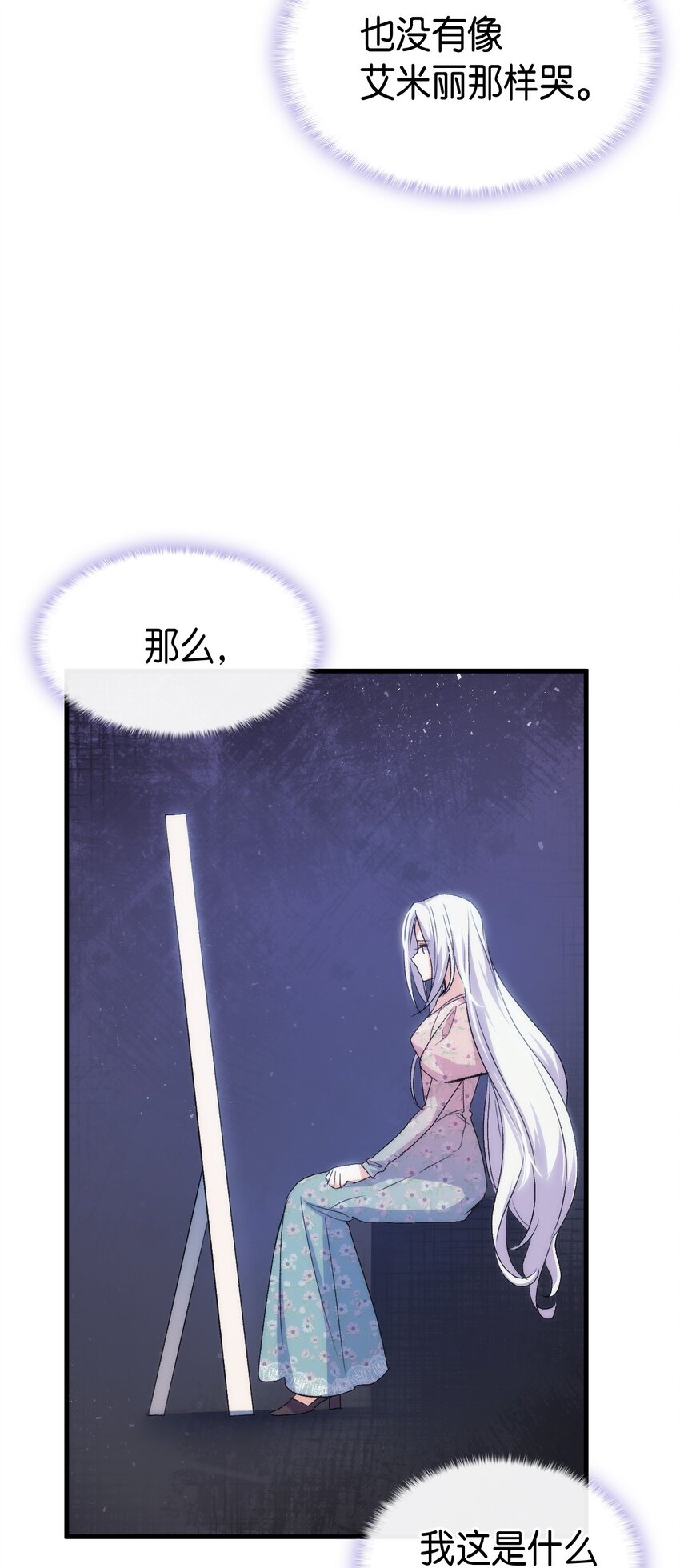 61 回归平静的生活11