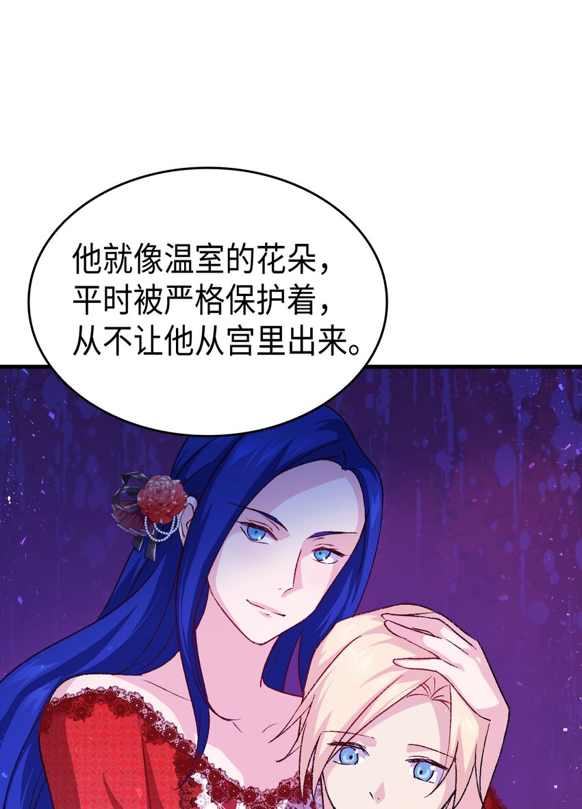 75 用尽方法陪她85