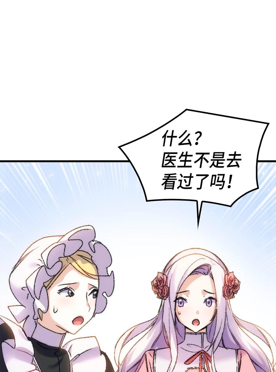 31 哥哥想订婚28