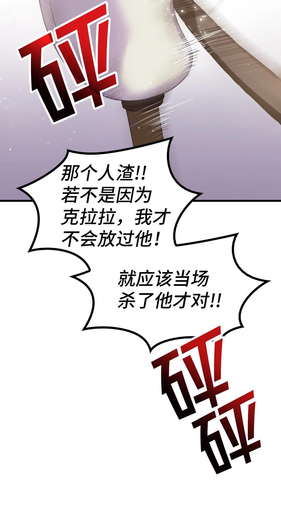 14 公主的绯闻34